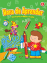 Hora de Aprender - Verde 5-7 Anos_0