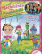 Concerto no Ervilhal (Edição Especila DVD+CD)_0