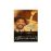 A Lenda de Bagger Vance_0