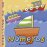 NUMEROS_0