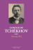 Contos de Tchékhov - Livro 7_0