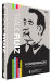 Colecção Raúl Ruiz - A Consagração_0