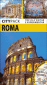 Citypack - Roma_0
