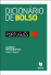 Dicionário de Bolso - Português_0
