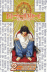 Death Note - Book 2_0