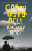 Gosto Disto Aqui_0