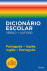 Dicionário Escolar Verbo Oxford Português-Inglês / Inglês-Português_0