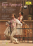 Donizetti | Don Pasquale (DVD)_0