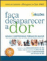 Faça Desaparecer a Dor_0