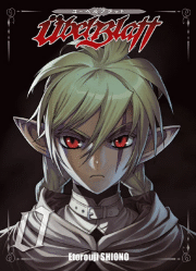 Etorouji Shiono