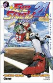 Eye Shield 21