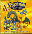 Saison 8 - Intégrale - Coffret