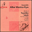 Pélerinage au Rollant (1981) - Kobanashi (1985) - Komori-uta