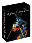 Coffret
