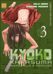 Kyôko Karasuma, inspecteur à Asakusa