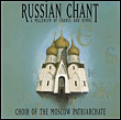 Russian chant