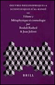 Oeuvres philosophiques et scientifiques