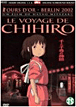 Spirited Away / Sen to Chihiro no kamikakushi