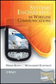 Systems engineering in wireless communications