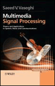 Multimedia signal processing