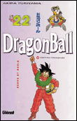 Dragon Ball