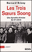 Les trois soeurs Soong
