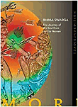 Bhima Swarga