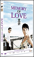 Memory of love