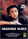 Shanghai blues