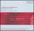 Symphonie n.3