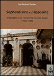 Sephardisme et hispanite