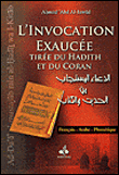 Les prières exaucées tirées du Hadith et du Livre