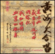 Yellow river cantata and otherchoral works
