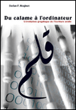Du calame à l'ordinateur