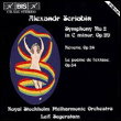Symphonie en C minor N°2 / op.29 - Rêverie / op.24 - Poème..