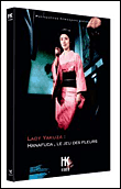 Lady yakuza hanafuda - Hibotan bakuto hanafuda shobu