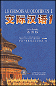 Le chinois au quotidien