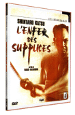 L'Enfer des supplices
