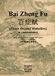 Bai Zheng Fu