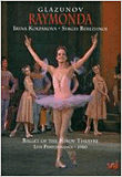 Raymonda ballet - DVD Zone 1