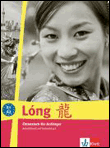 Lóng. arbeitsbuch