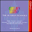 Organ history russia vol