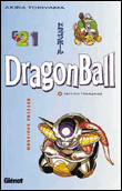 Dragon Ball