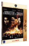 Le Monastère de Shaolin