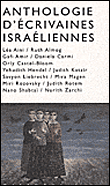 Anthologie d'écrivaines israéliennes