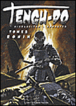 Tengu-do
