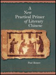 A new practical primer of classical chinese