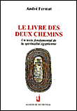 Le livre des deux chemins, un texte fondamental de l'Egypte