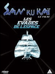 San Ku Kai - Edition Double Collector