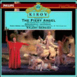 Sergei Sergeyevich Prokofiev - 1